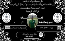 نهائي دوري المرحوم نور الدين مهنين وفاء لروحه الطاهرة