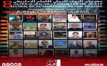 مهرجان الريف الدولي للفيلم الأمازيغي في دورته الثامنة بتطوان